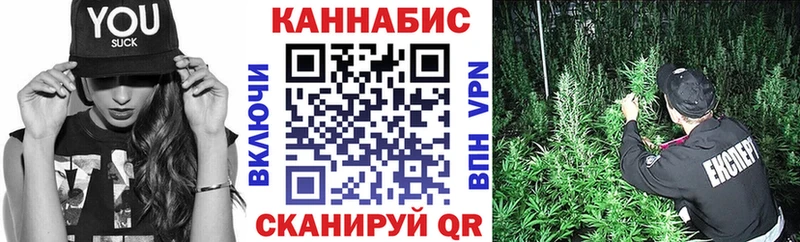 Конопля тримм Южно-Сахалинск
