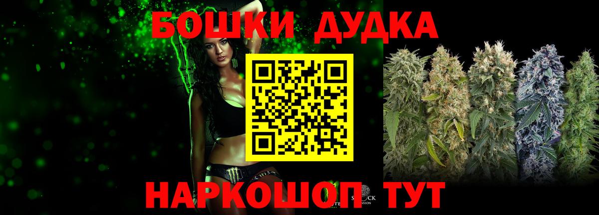 Шишки марихуана VHQ  Вход с VPN  МАРИХУАНА сатива  Южно-Сахалинск  Бошки Шишки LSD WEED  Конопля Bruce Banner 